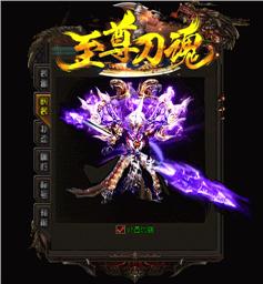 天龙八部私服发布网.